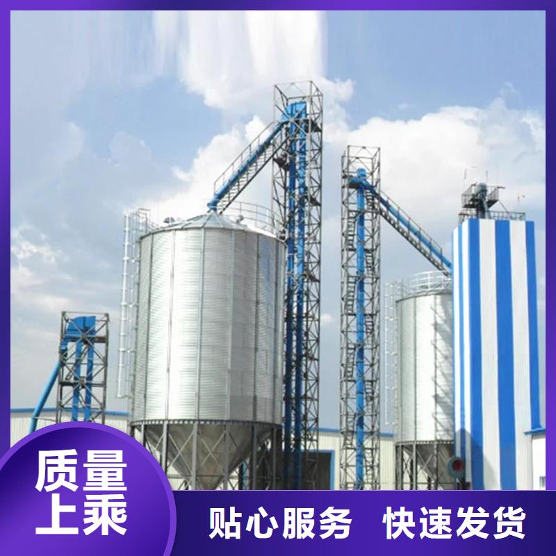 裝配式糧食鋼板倉專業生產企業