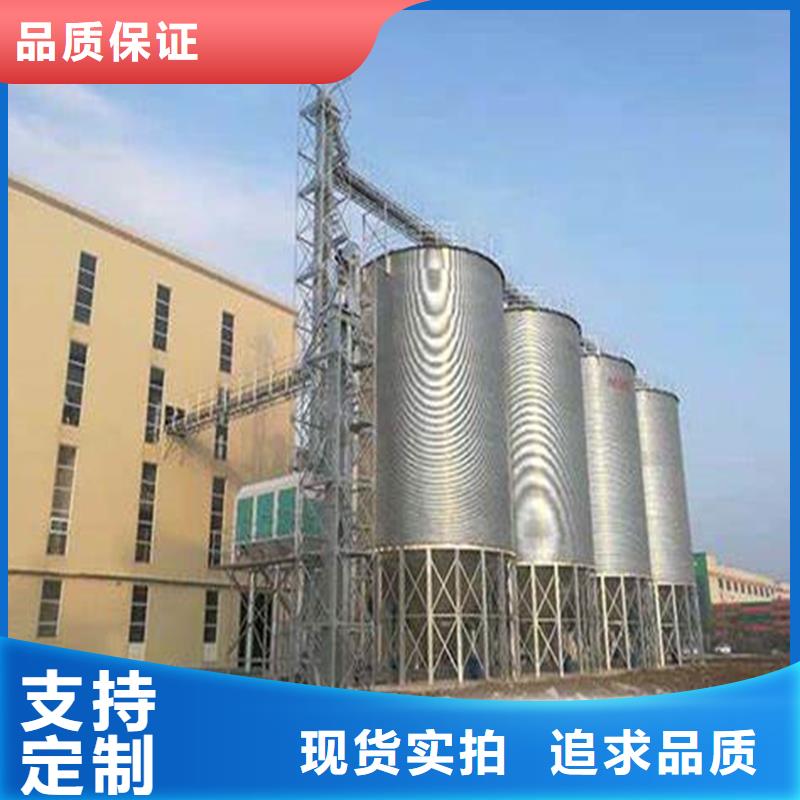 糧食鋼板庫源頭廠家