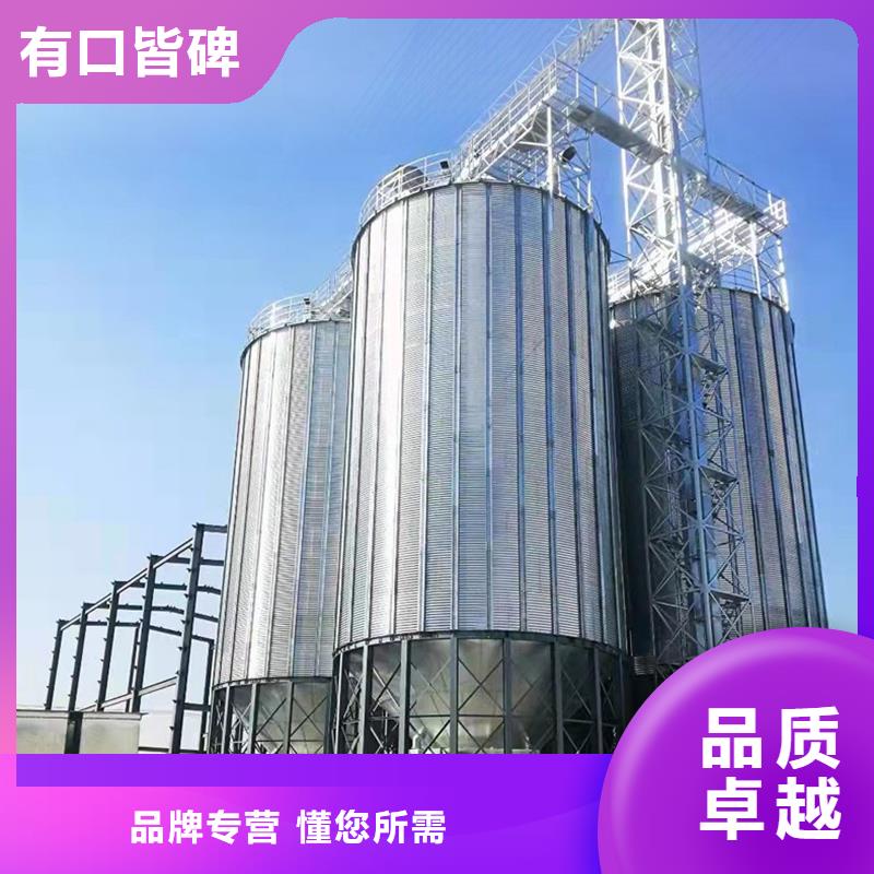 稻谷糧倉不滿意可退貨