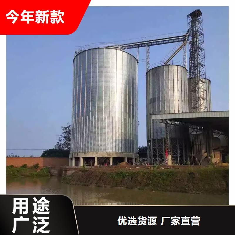 糧食倉儲設(shè)施多種規(guī)格供您選擇