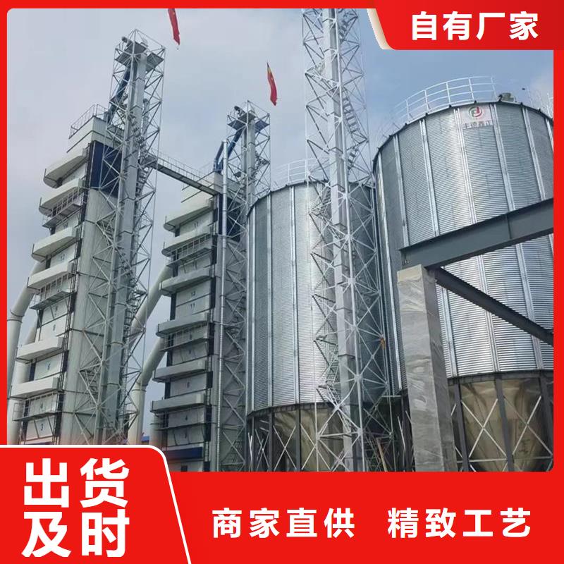 糧食倉儲設(shè)施多種規(guī)格供您選擇