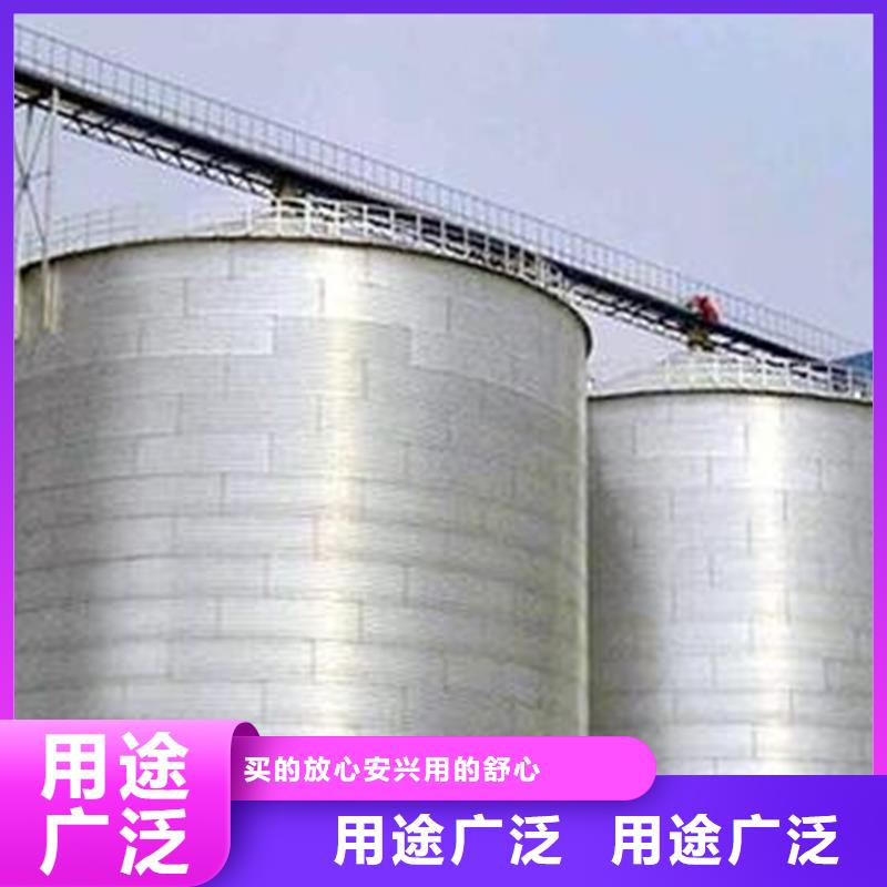 大型糧囤廠家低價走貨