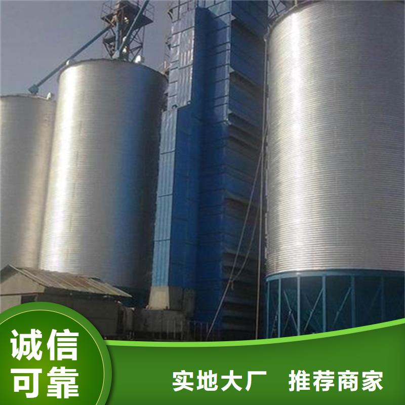 價格低的錐底裝配式糧食倉供貨商