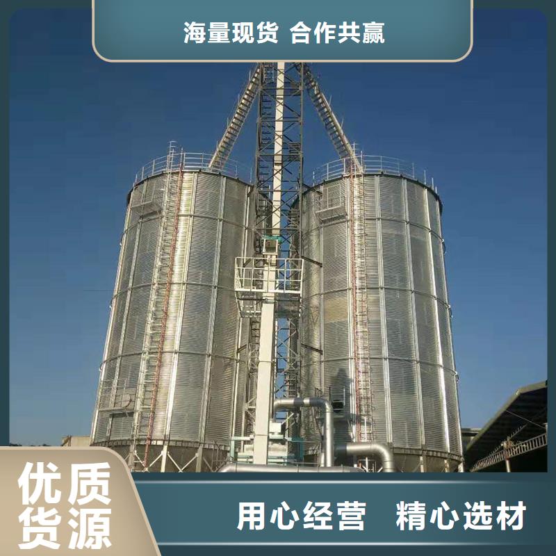 大型糧囤廠家低價走貨