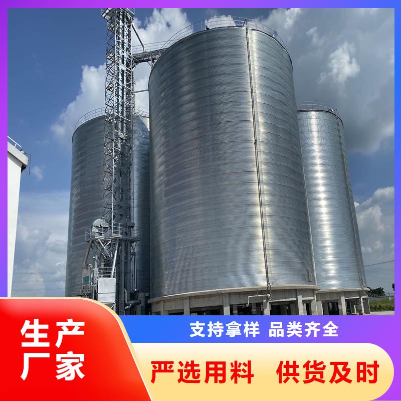 飼料裝配式鋼板倉廠家價格透明