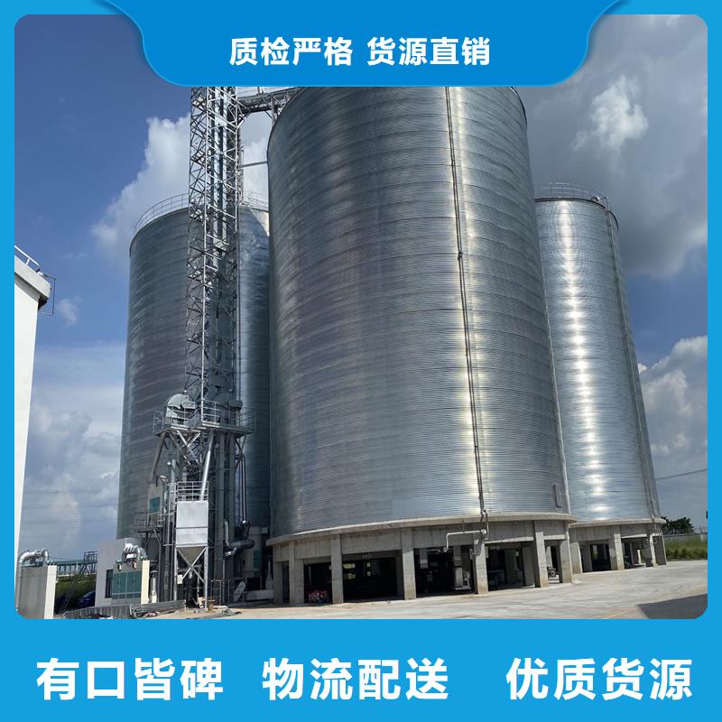 價(jià)格合理的裝配式糧食鍍鋅鋼板倉供應(yīng)商