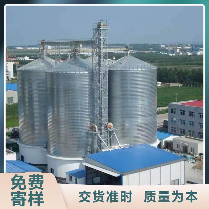 價(jià)格合理的裝配式糧食鍍鋅鋼板倉供應(yīng)商