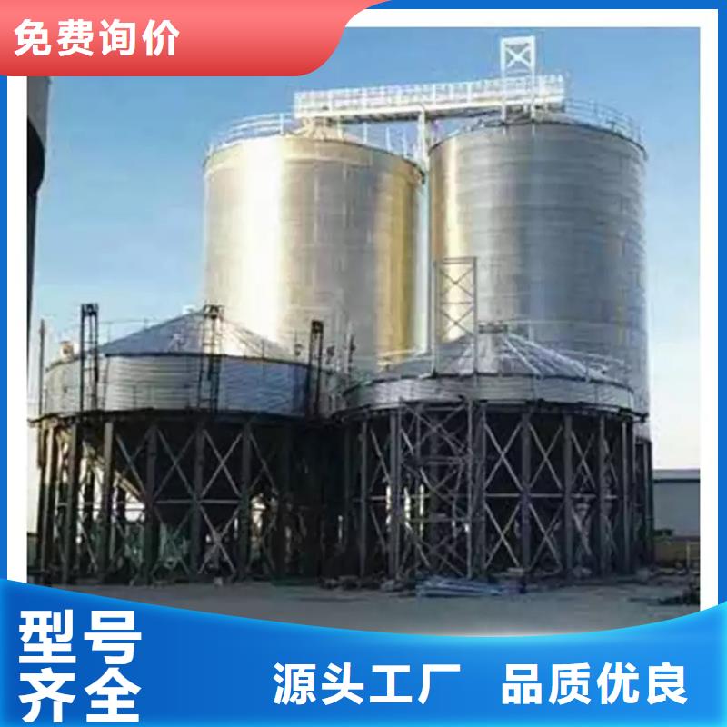 價(jià)格合理的裝配式糧食鍍鋅鋼板倉供應(yīng)商