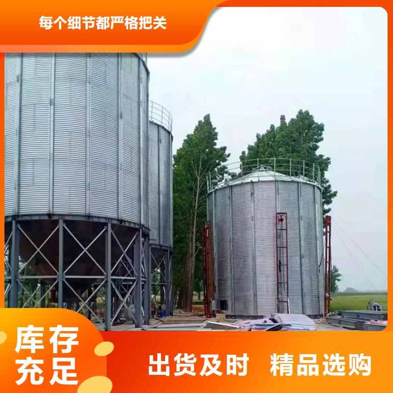 供應批發200噸玉米倉儲筒倉-現貨供應