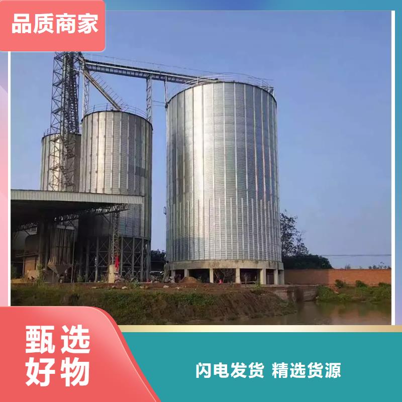 價(jià)格合理的裝配式糧食鍍鋅鋼板倉供應(yīng)商
