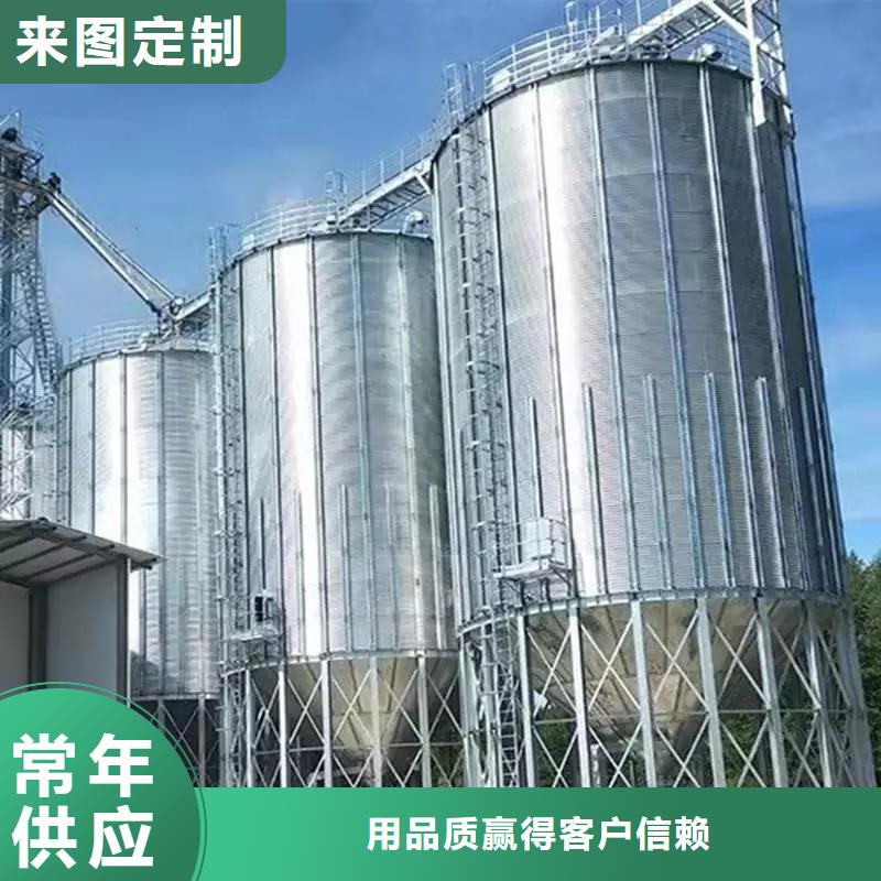 價(jià)格合理的裝配式糧食鍍鋅鋼板倉供應(yīng)商