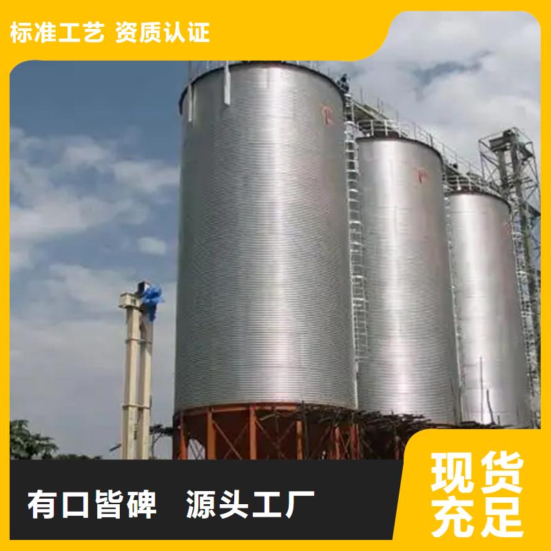 700噸玉米鋼板倉代理商