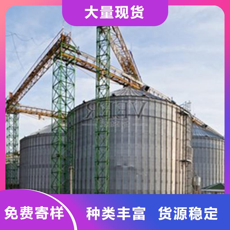 飼料裝配式鋼板倉廠家價格透明