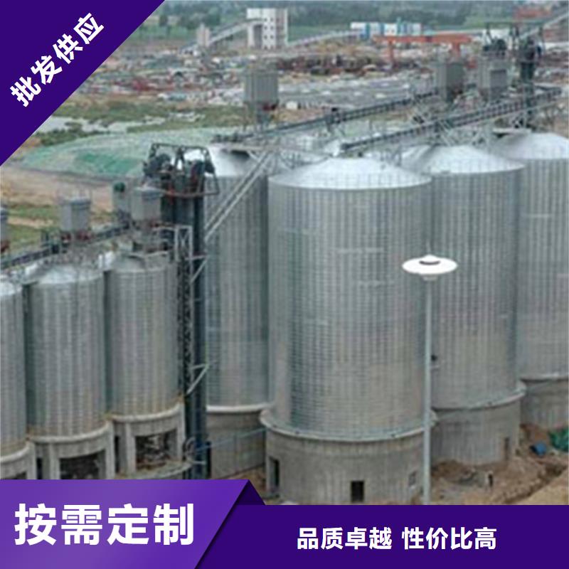 價(jià)格合理的裝配式糧食鍍鋅鋼板倉供應(yīng)商