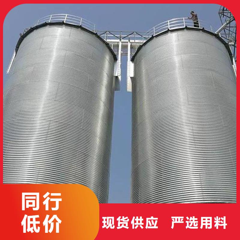 裝配式糧倉鋼板倉廠家-價格合理