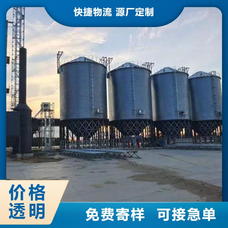 2025報價快的#大型立式糧食筒倉#廠家