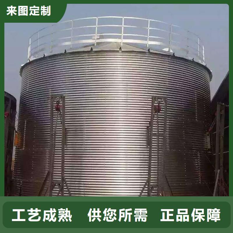 立式裝配式鋼板倉廠家直銷-庫存充足