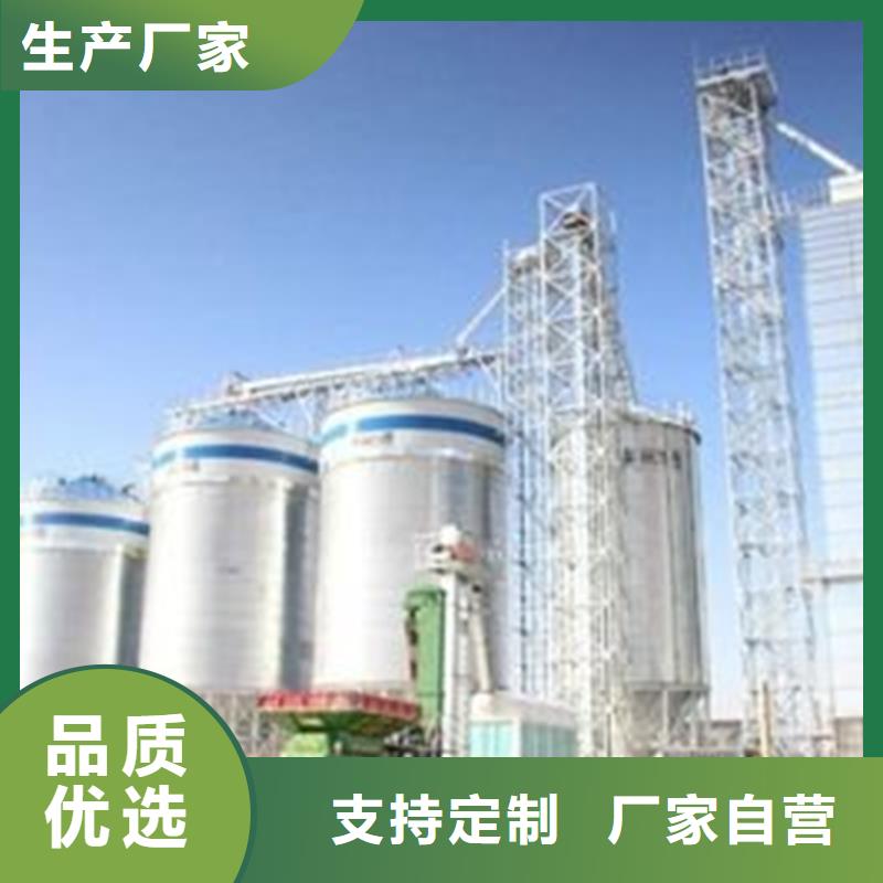 小糧倉鋼板倉生產廠商