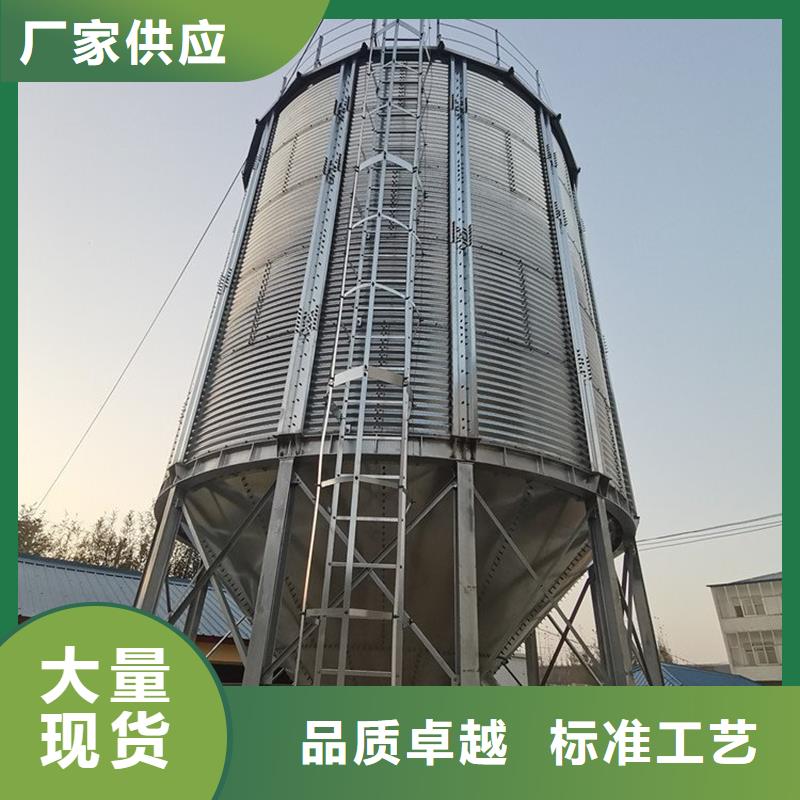 玉米儲存罐生產(chǎn)廠家質(zhì)量過硬