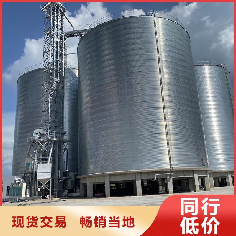 賣糧食倉儲設施的批發(fā)商