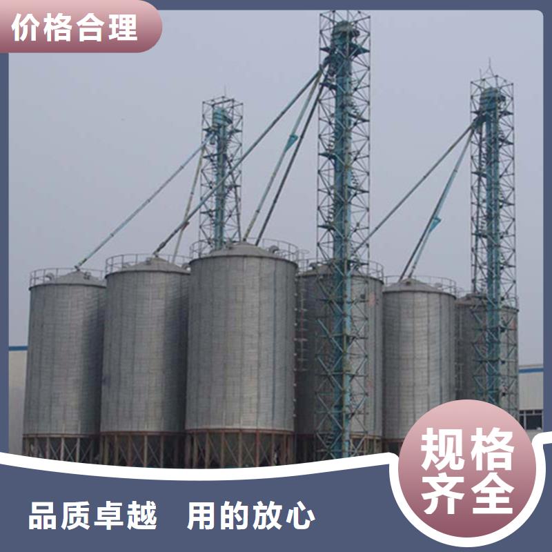 裝配式糧倉鋼板倉廠家-價格合理