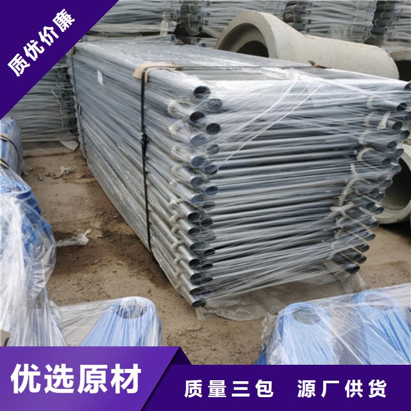 防撞護欄燈光護欄好貨有保障
