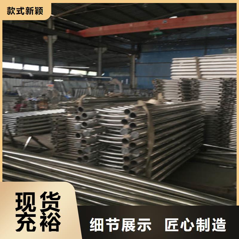橋梁護(hù)欄【道路護(hù)欄】好產(chǎn)品放心購