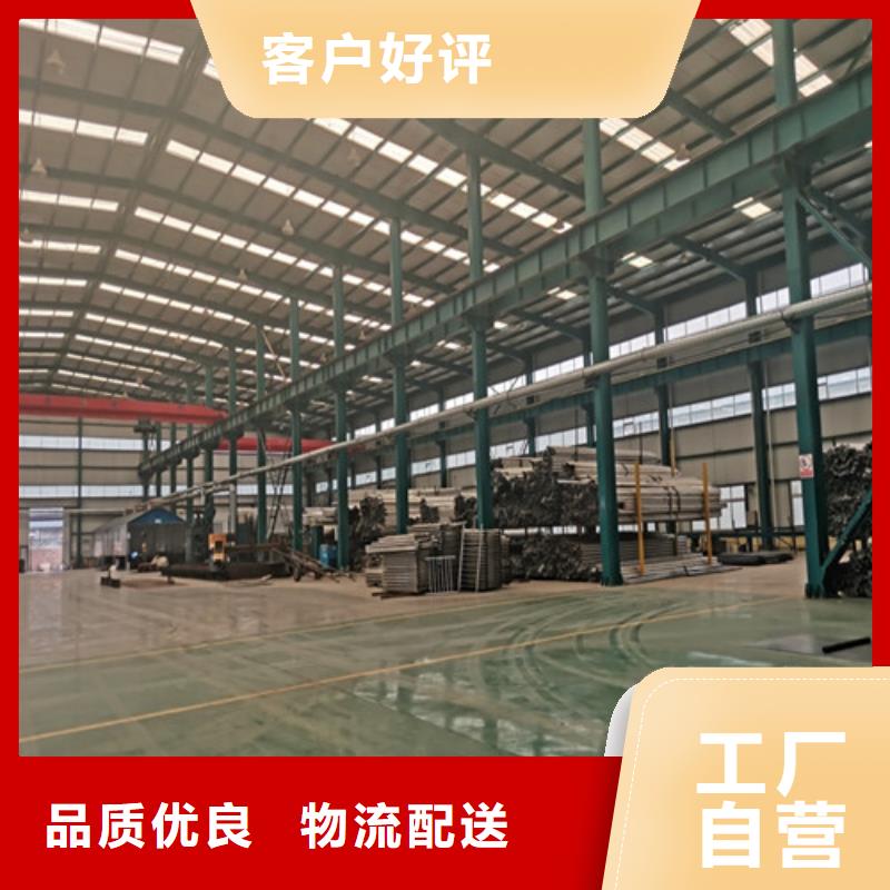 橋梁護(hù)欄【道路護(hù)欄】好產(chǎn)品放心購