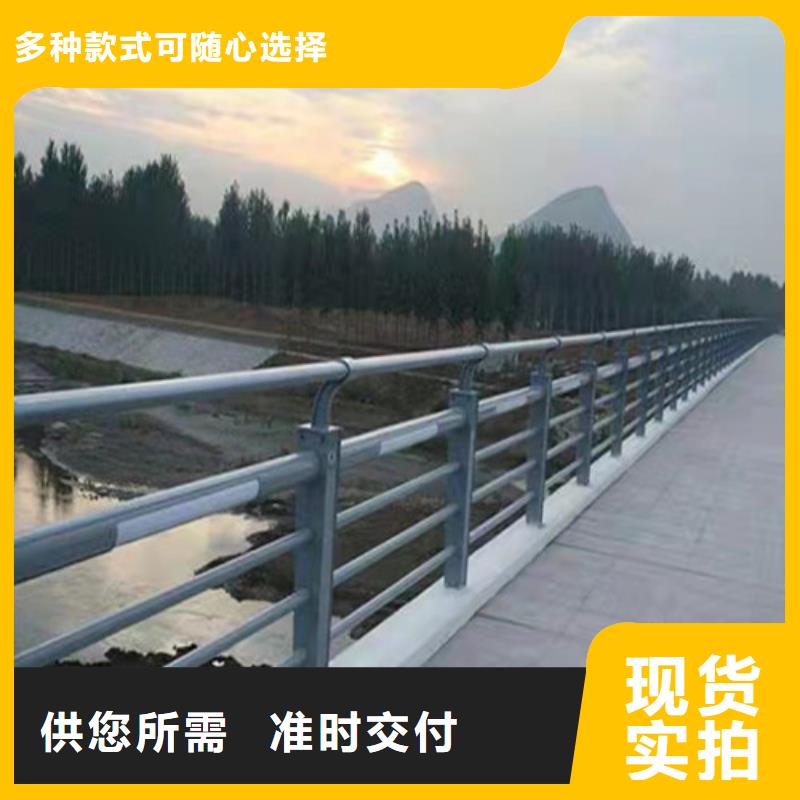 防撞護欄防撞護欄廠家廠家現貨供應