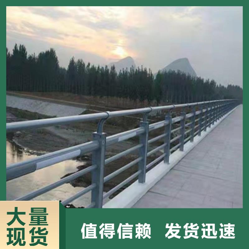 【防撞護欄】304不銹鋼復合管定制銷售售后為一體