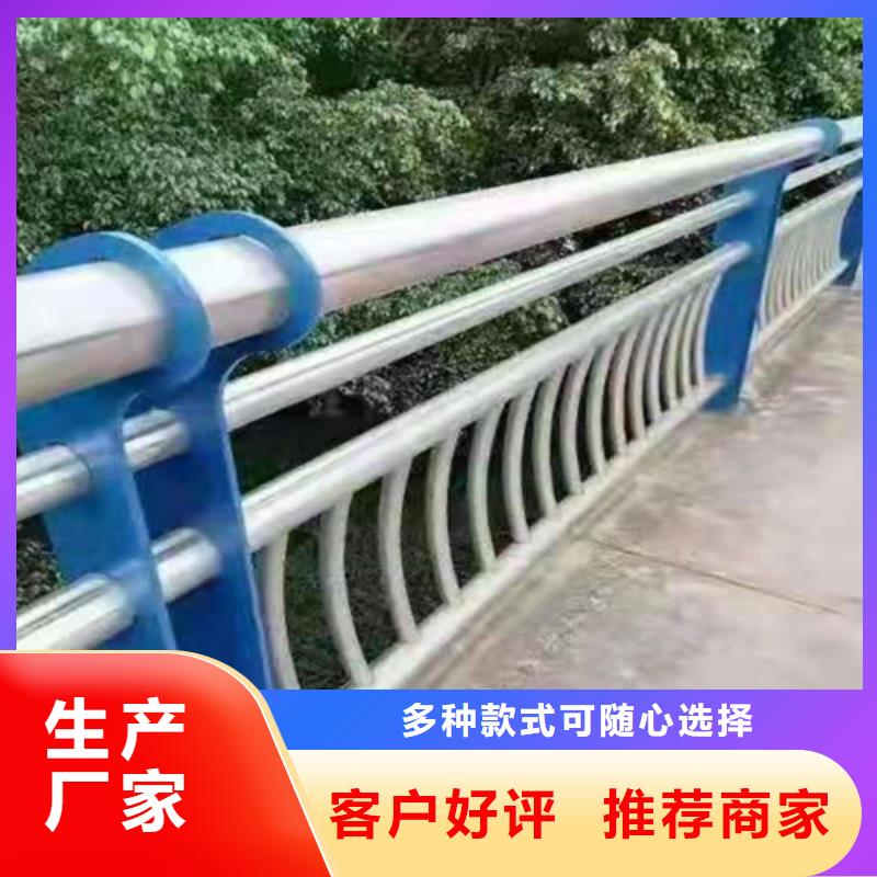 【防撞護欄】_不銹鋼復合管欄桿質量好