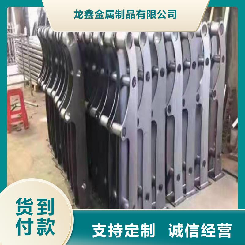 【防撞護欄】_不銹鋼復合管欄桿質量好