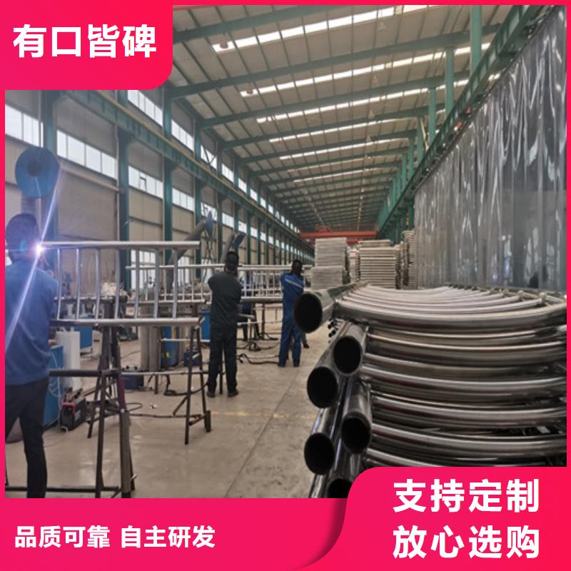 专业生产厂家(龙鑫)不锈钢复合管护栏加工给您底价优惠