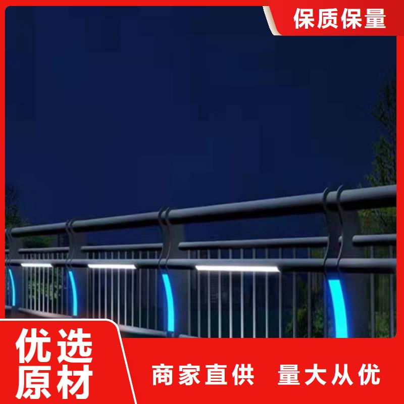 景觀護欄不銹鋼復合管護欄滿足您多種采購需求