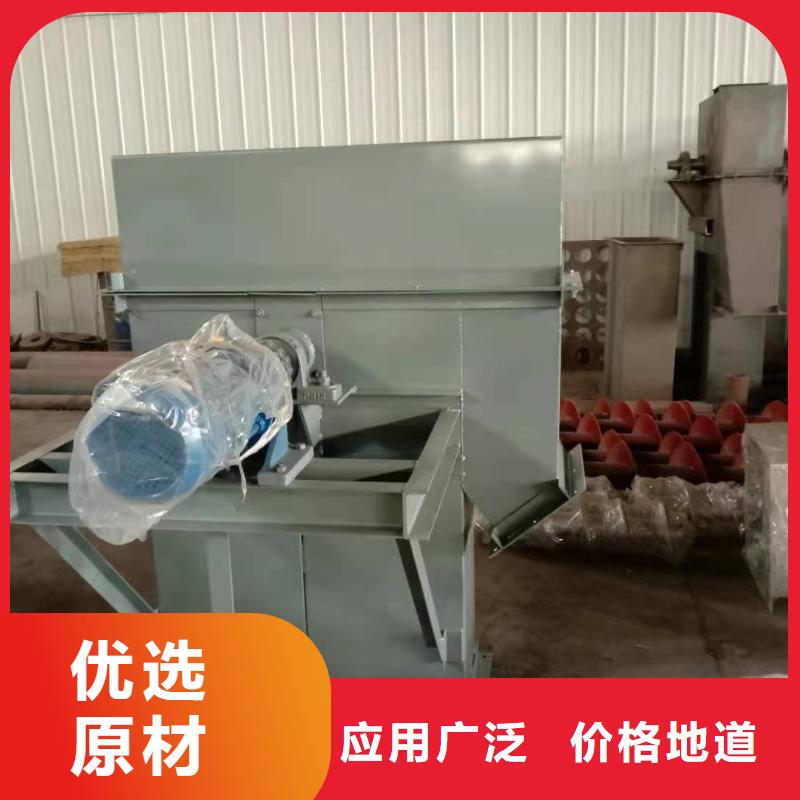 斗式機,震動給料機嚴選材質