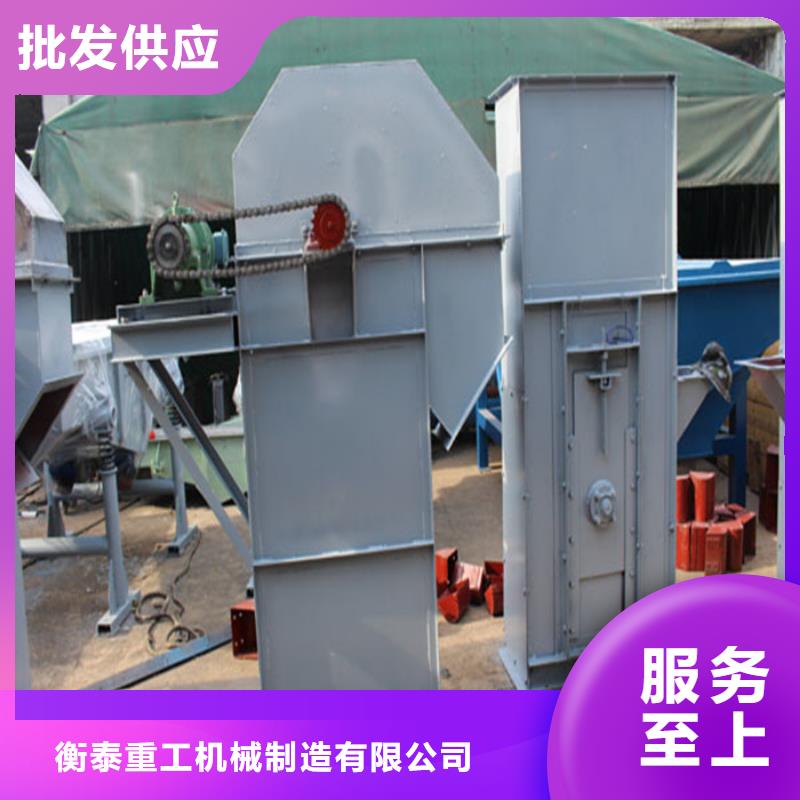 【斗式機_螺旋輸送機品質有保障】
