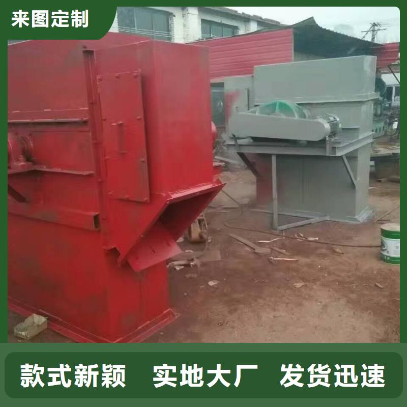 斗式機粉塵加濕攪拌機信譽有保證