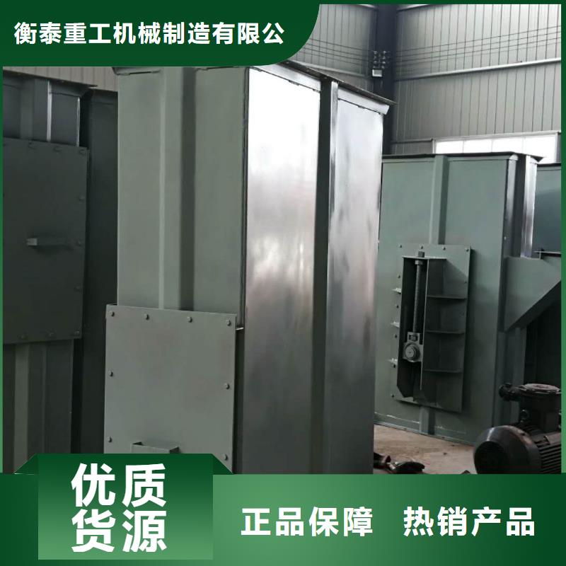 斗式機_螺旋輸送機為品質而生產