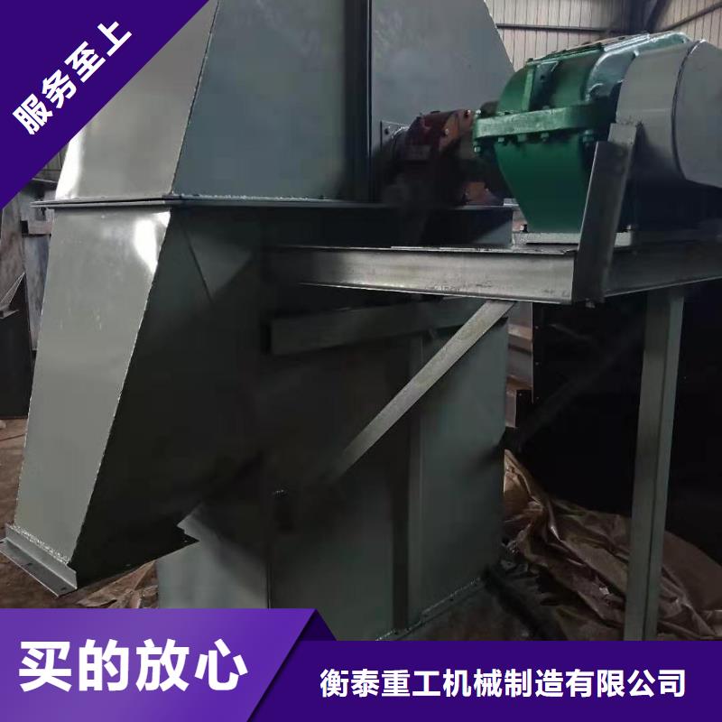 【斗式機(jī)】,粉塵加濕攪拌機(jī)廠家現(xiàn)貨供應(yīng)