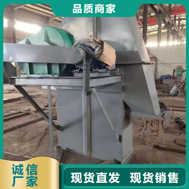 斗式機粉塵加濕攪拌機信譽有保證