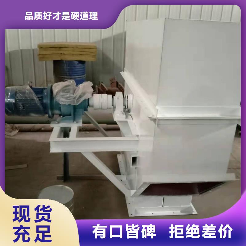 【斗式機】螺旋輸送機商家