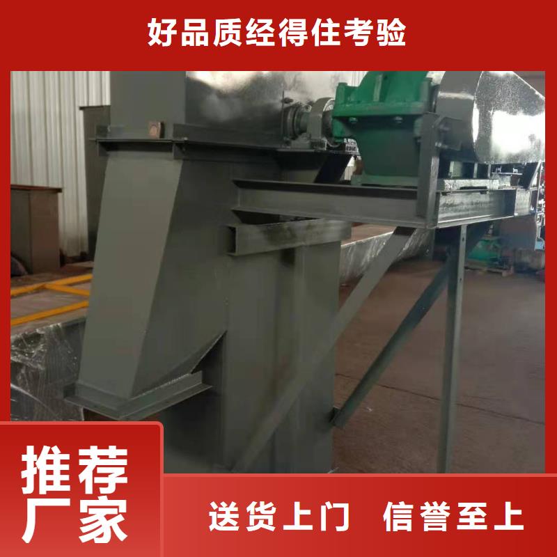 斗式機(jī)-螺旋輸送機(jī)源頭廠家經(jīng)驗(yàn)豐富