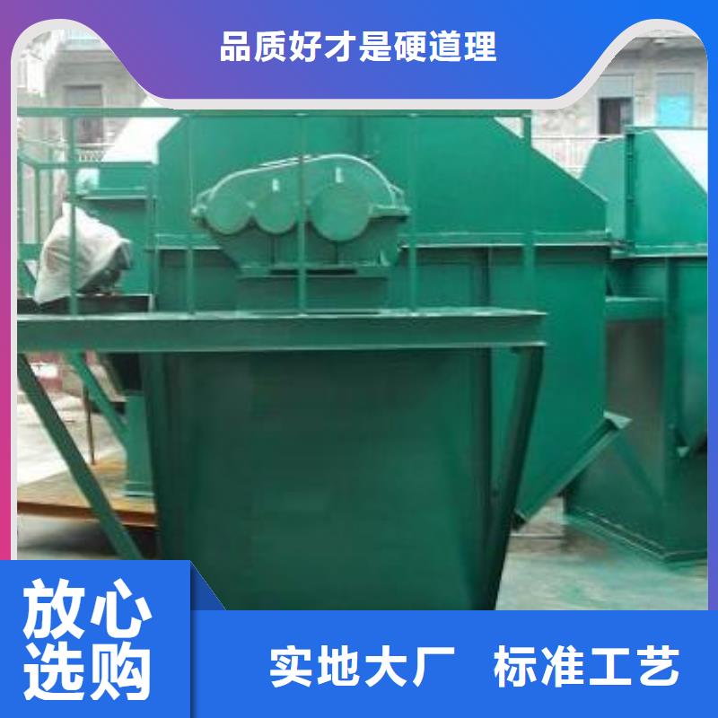 斗式機(jī)-螺旋輸送機(jī)源頭廠家經(jīng)驗(yàn)豐富