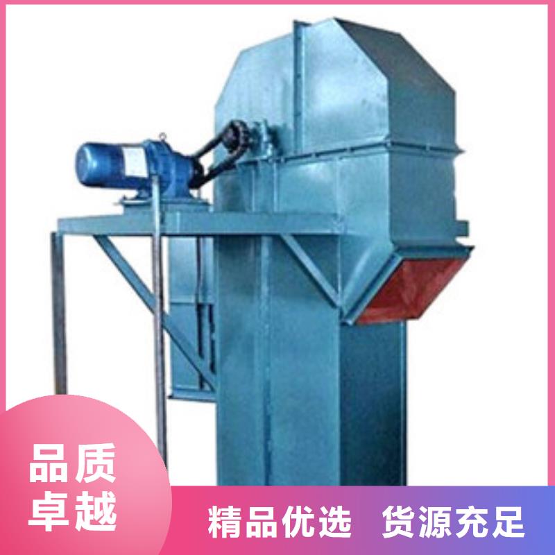 斗式機(jī)-螺旋輸送機(jī)源頭廠家經(jīng)驗(yàn)豐富