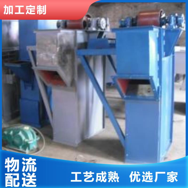 斗式機(jī)-螺旋輸送機(jī)源頭廠家經(jīng)驗(yàn)豐富