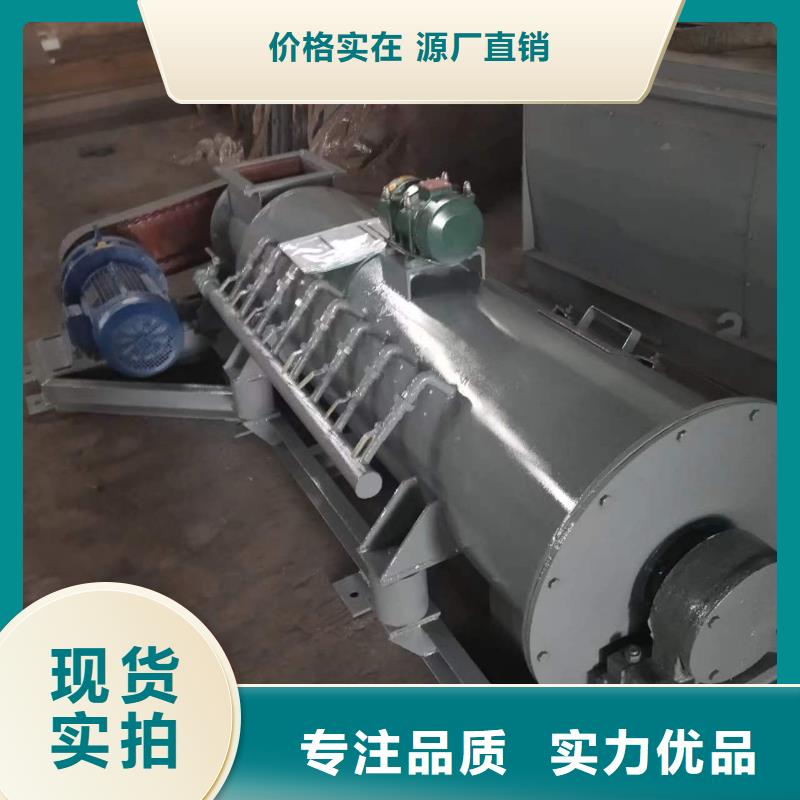 粉塵加濕攪拌機螺旋輸送機現(xiàn)貨批發(fā)