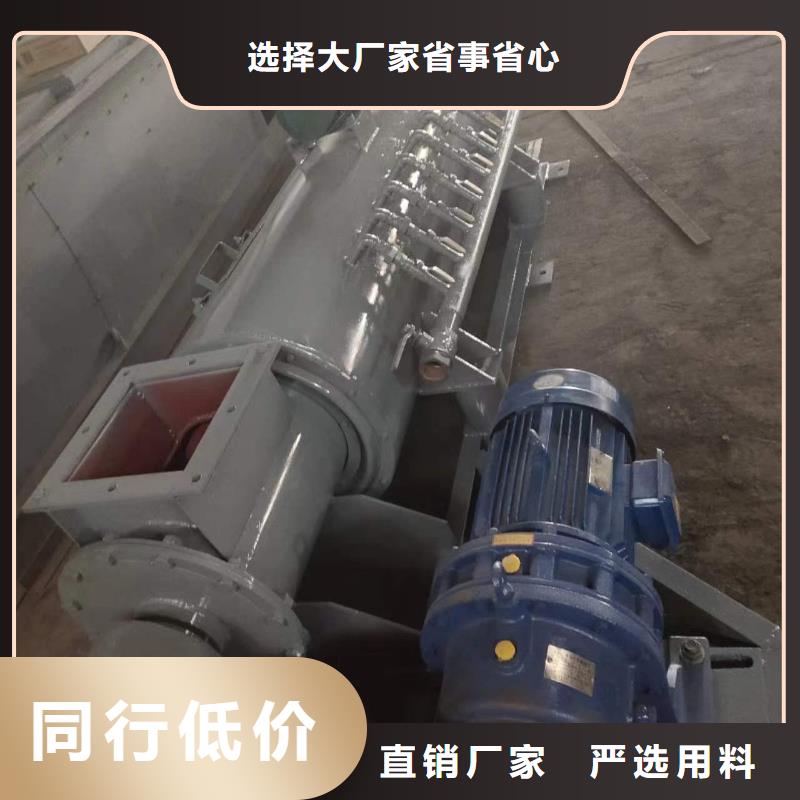 粉塵加濕攪拌機一站式廠家