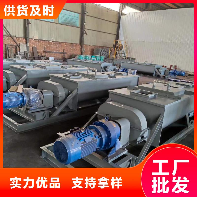 粉塵加濕攪拌機【埋刮板輸送機】品質有保障