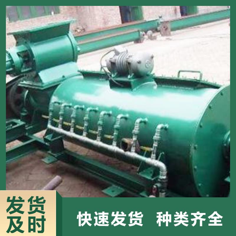 粉塵加濕攪拌機一站式廠家