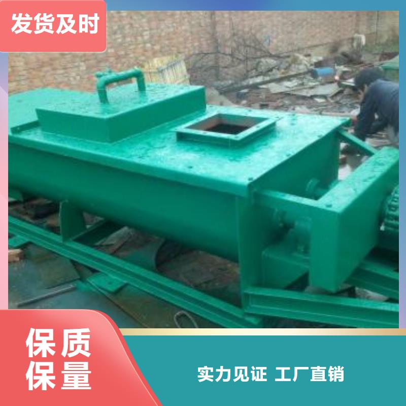 粉塵加濕攪拌機工程施工案例